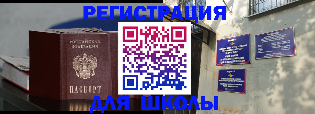 временная регистрация гарантия в Нижегородской области