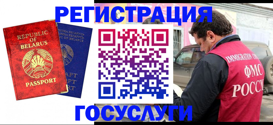 прописка для работы в Нижегородской области