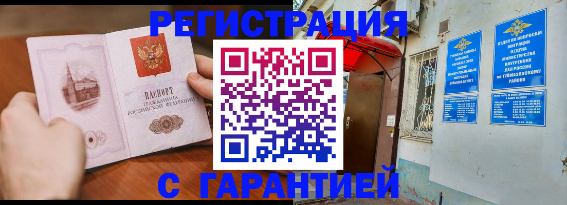 форма 3 в Нижегородской области