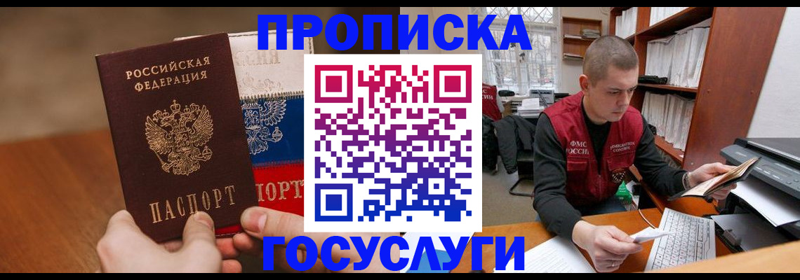 найти адрес прописки в Нижегородской области